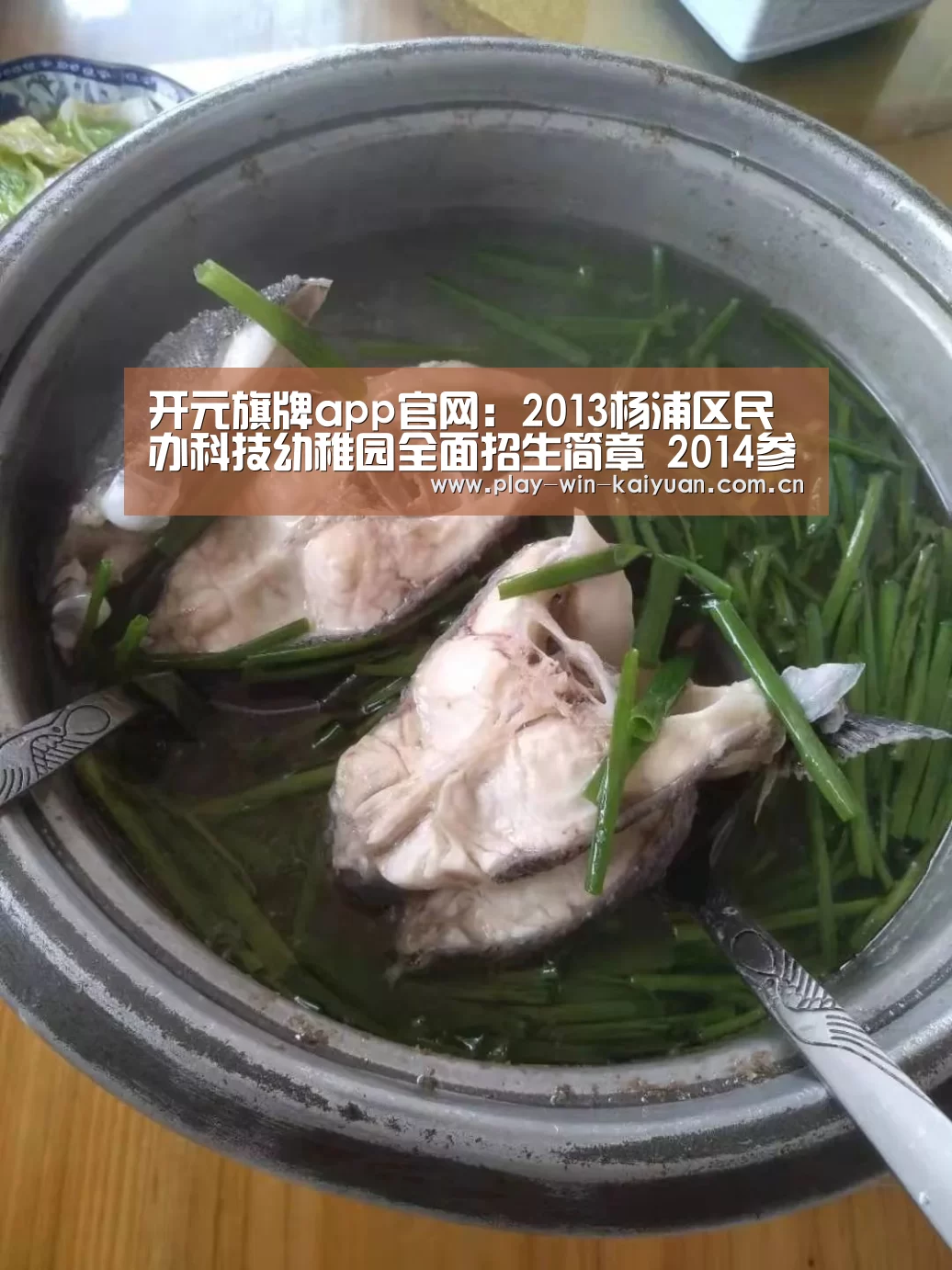 开元旗牌官网